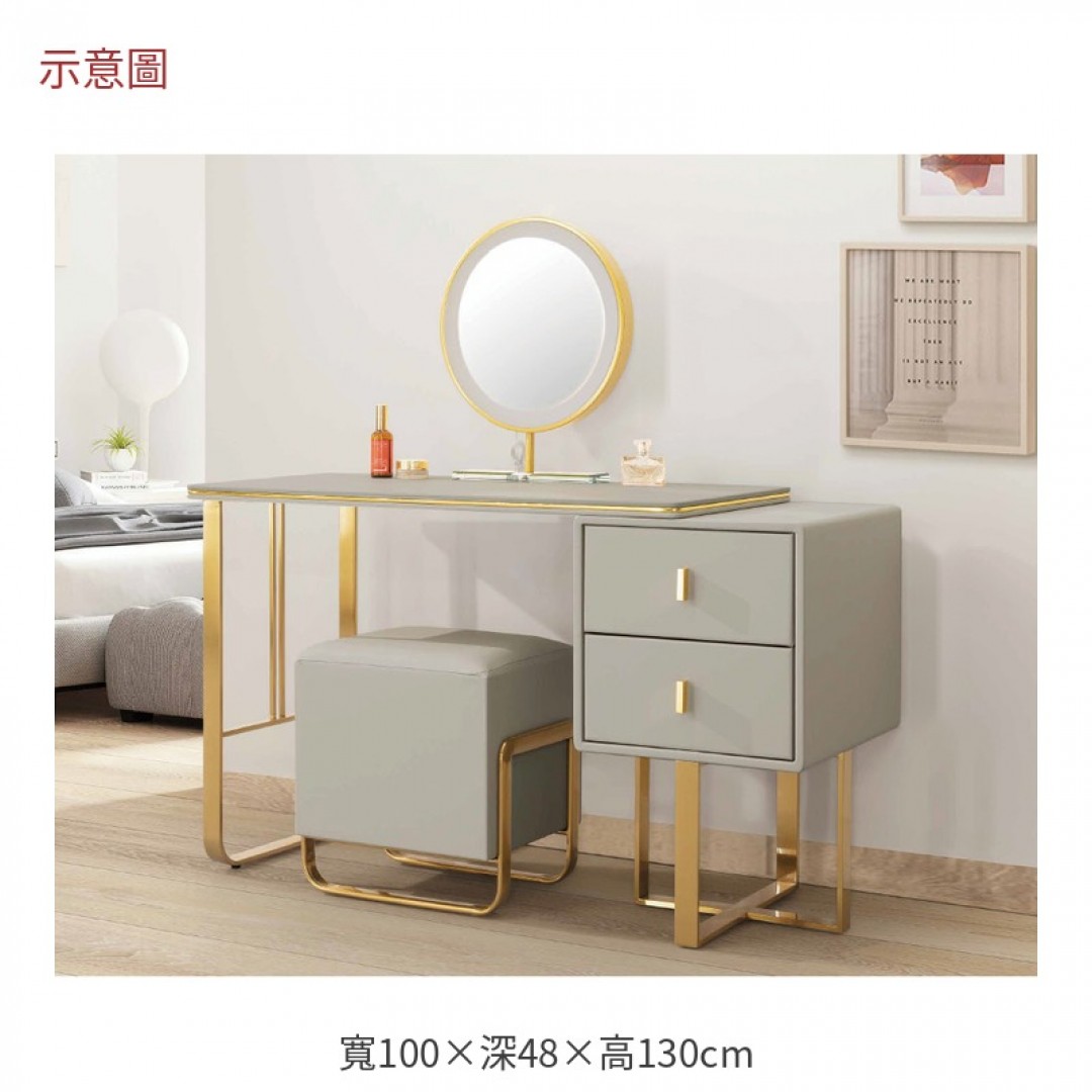 2026 琳三尺三伸縮鏡台含椅莫
