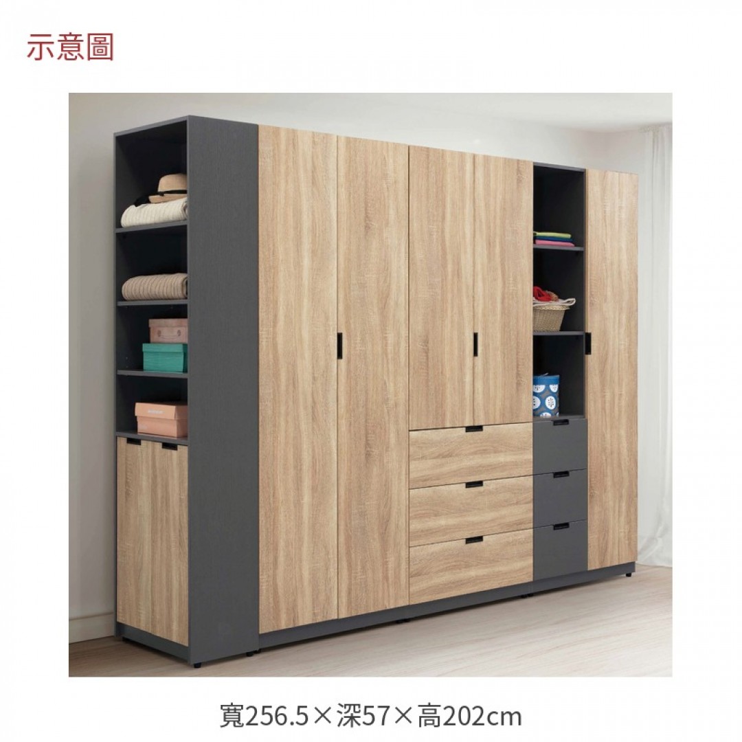2026 利佛八尺五系統式衣櫥奧