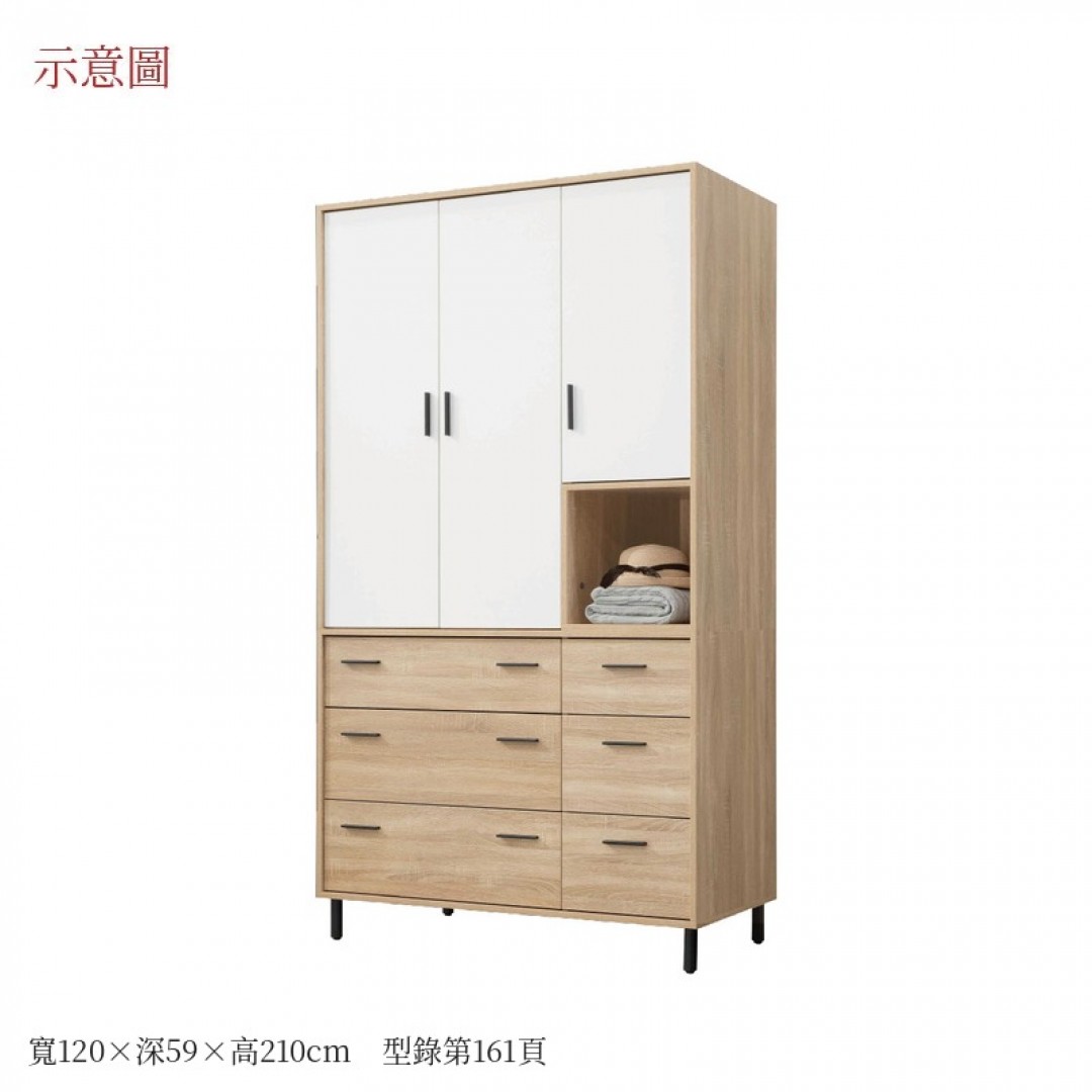2026 維衣櫃哈