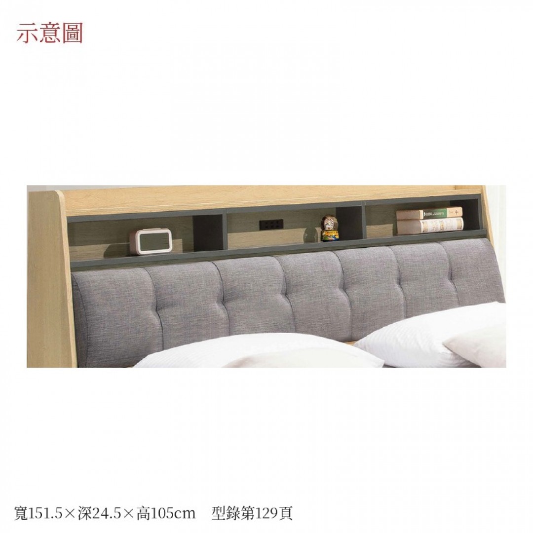 2026 克床頭貝