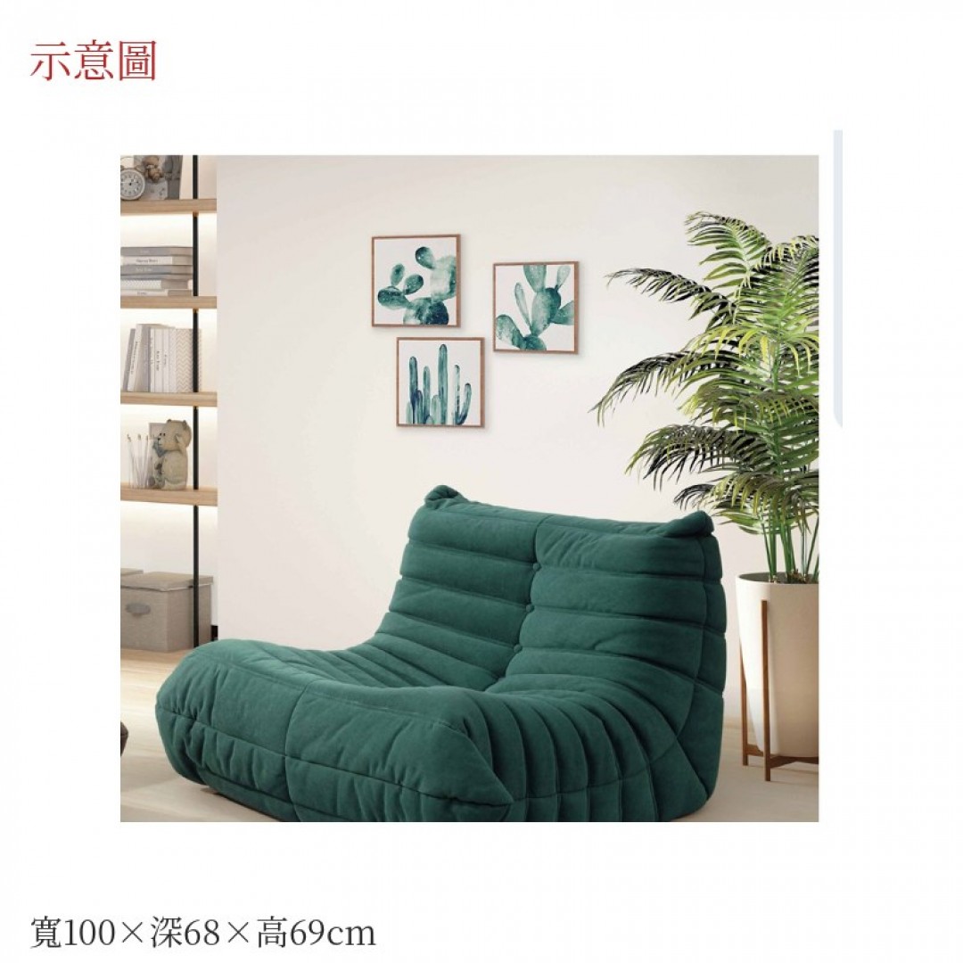 2026 倫斯綠椅勞