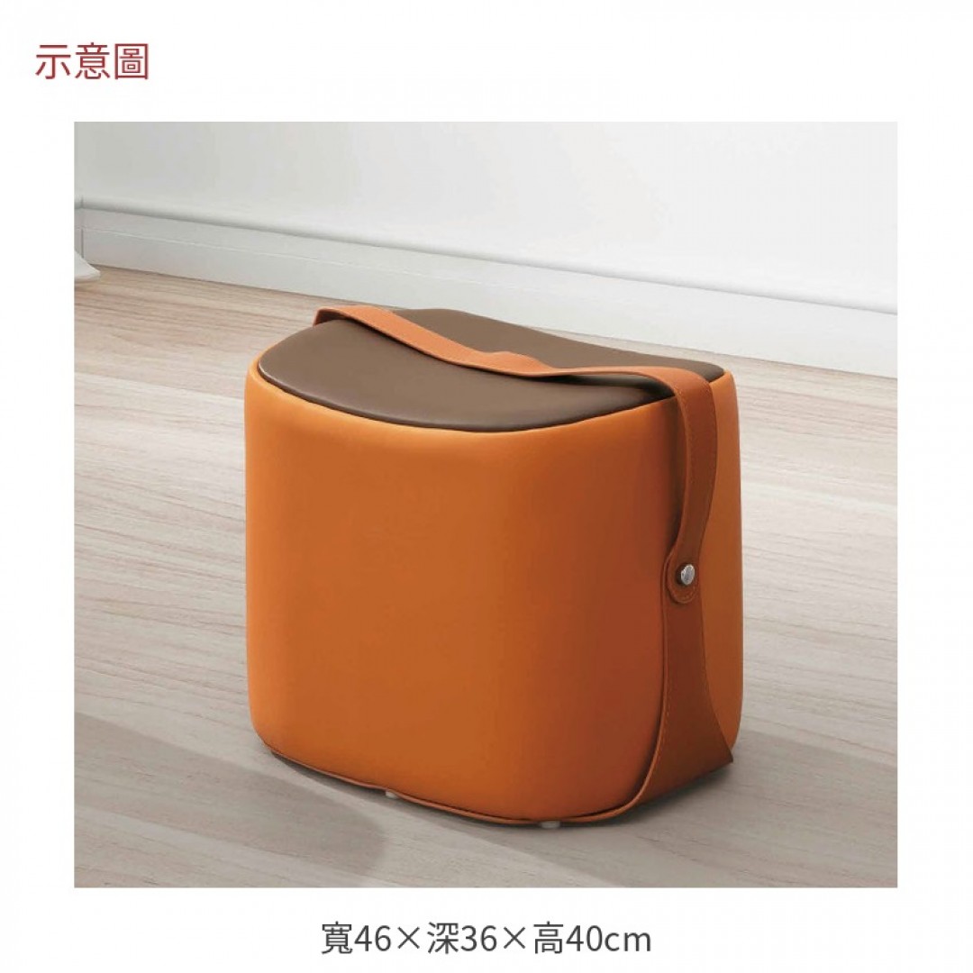2026 維梅斯橘色椅凳