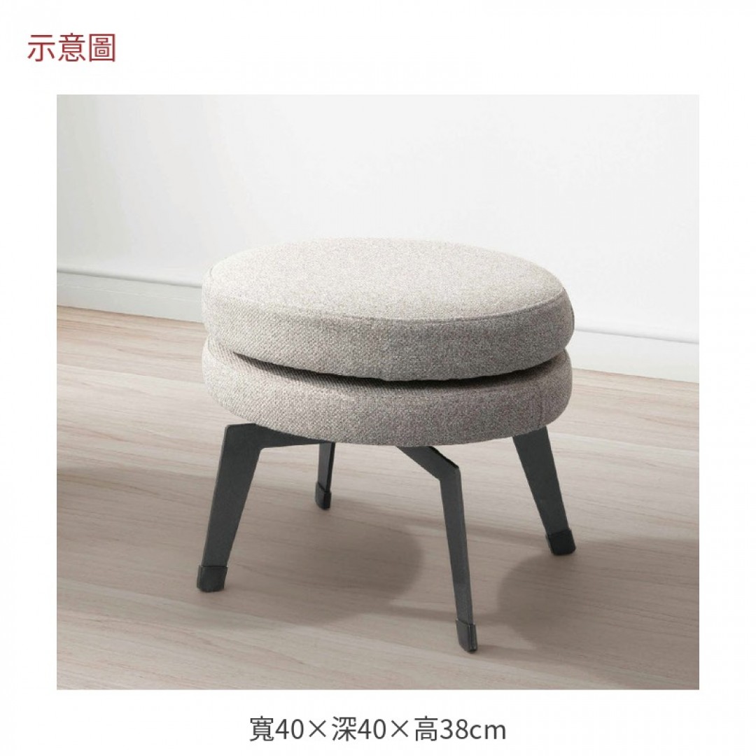 2026 維亞灰布旋轉椅莉
