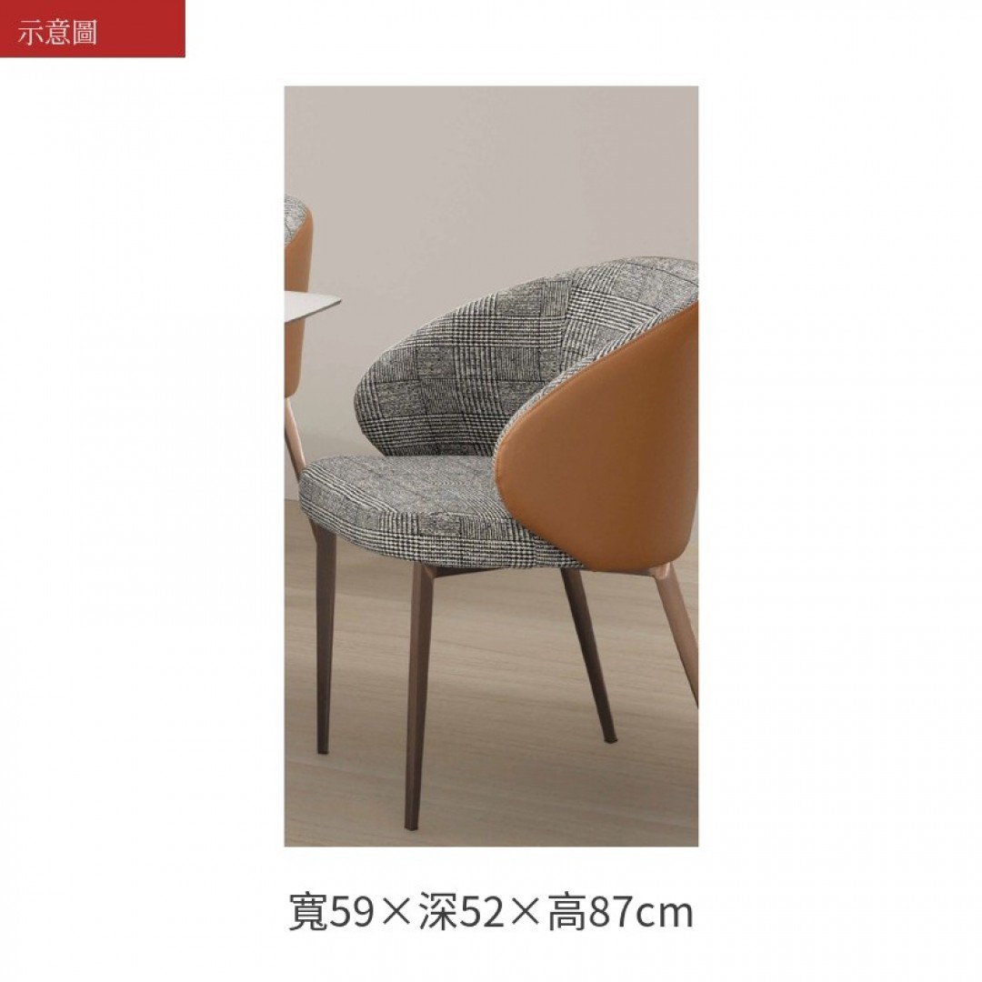 2026 里安餐椅橘布
