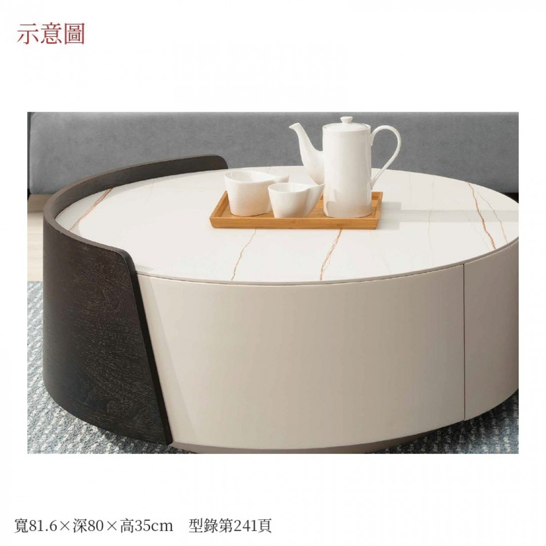 2026 妮達大茶几法