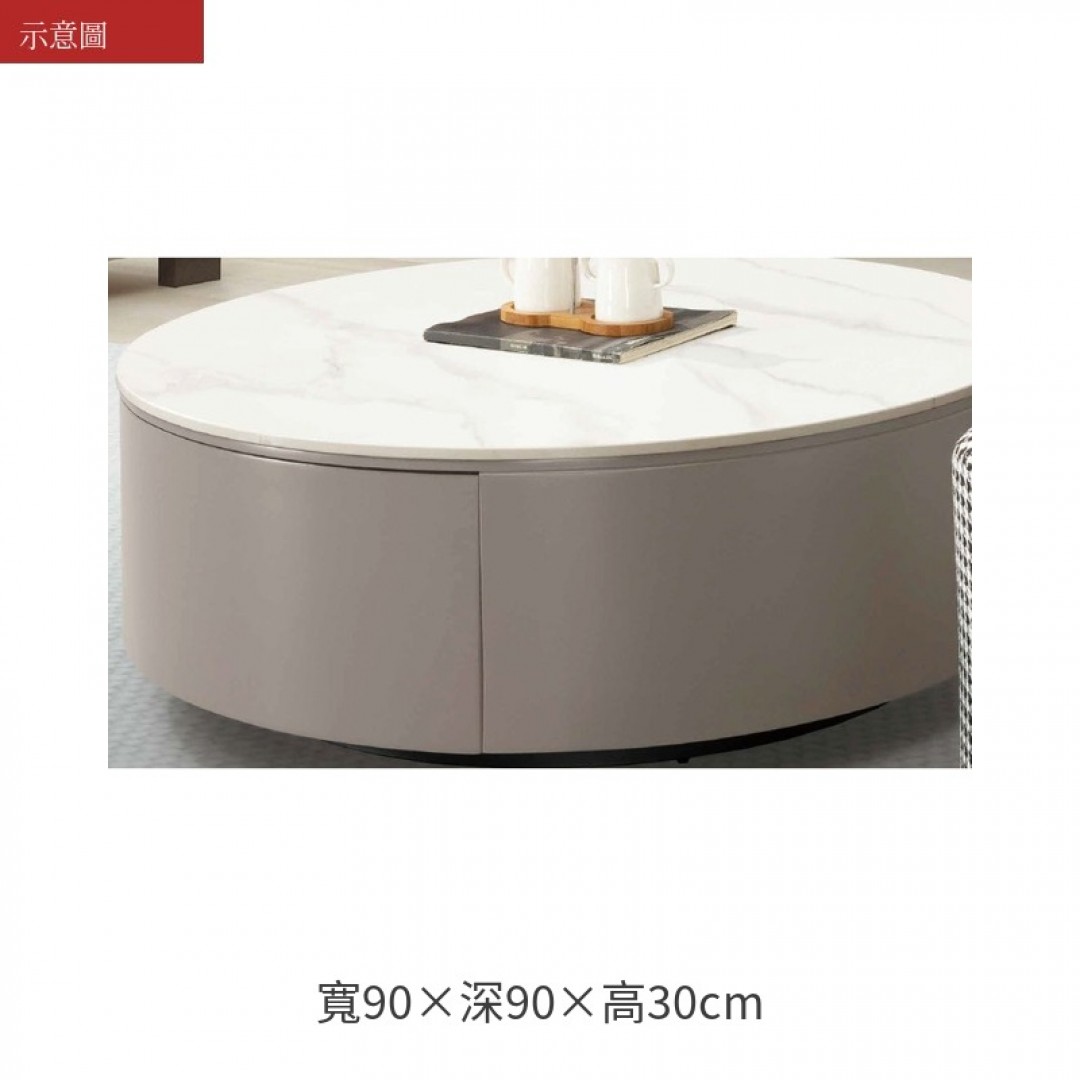 2026 塞爾大茶几艾