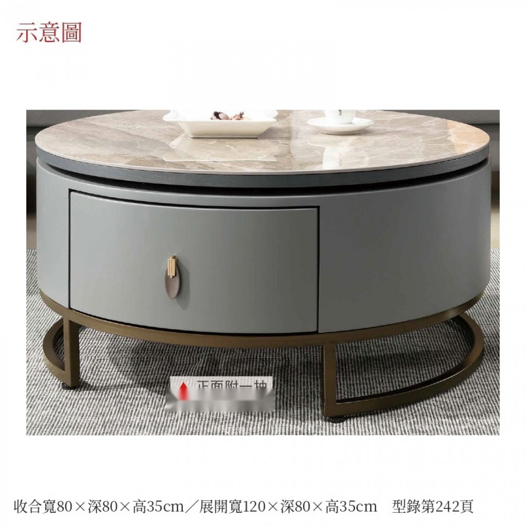 2026 萊恩旋轉茶几布