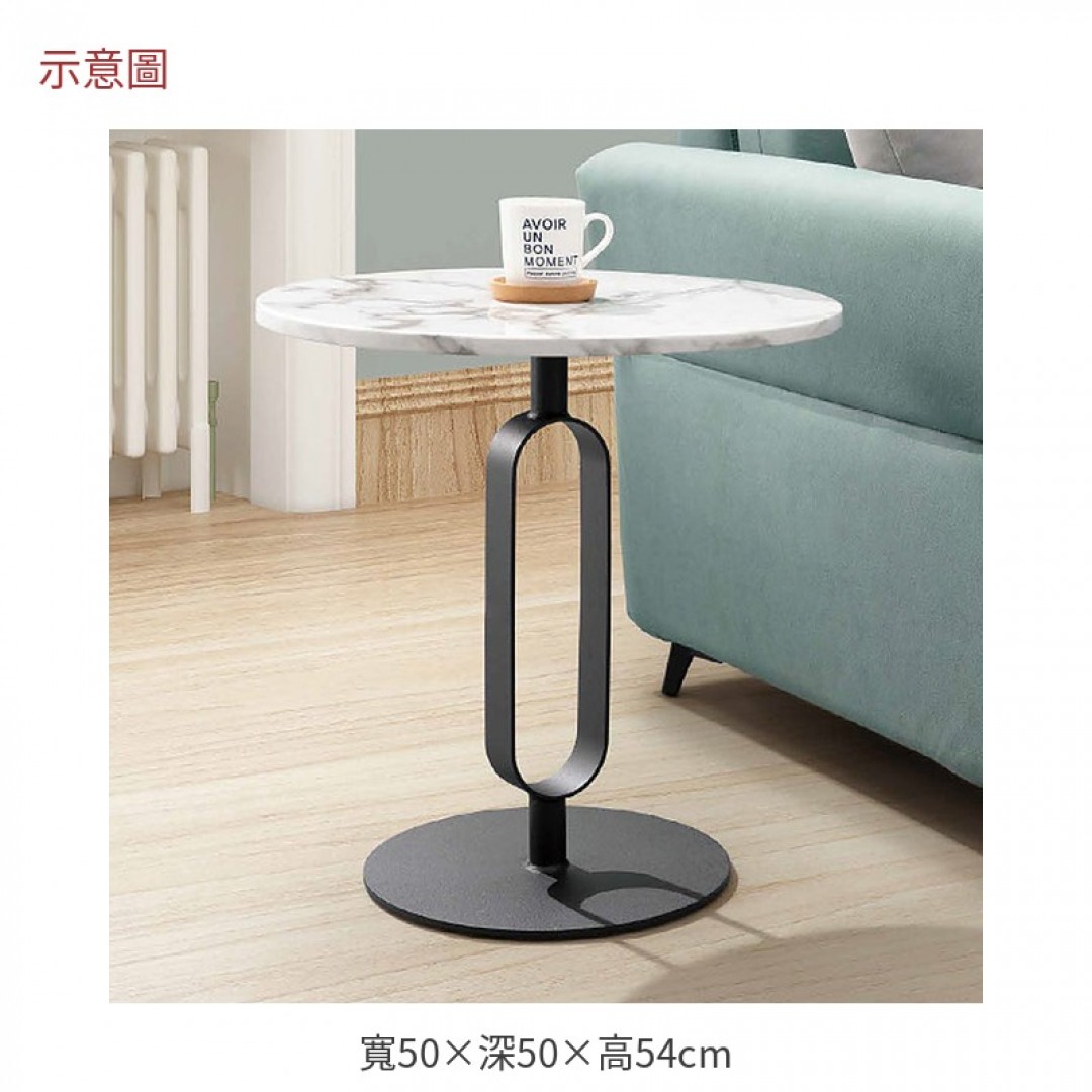 2026 摩斯石面小茶几安