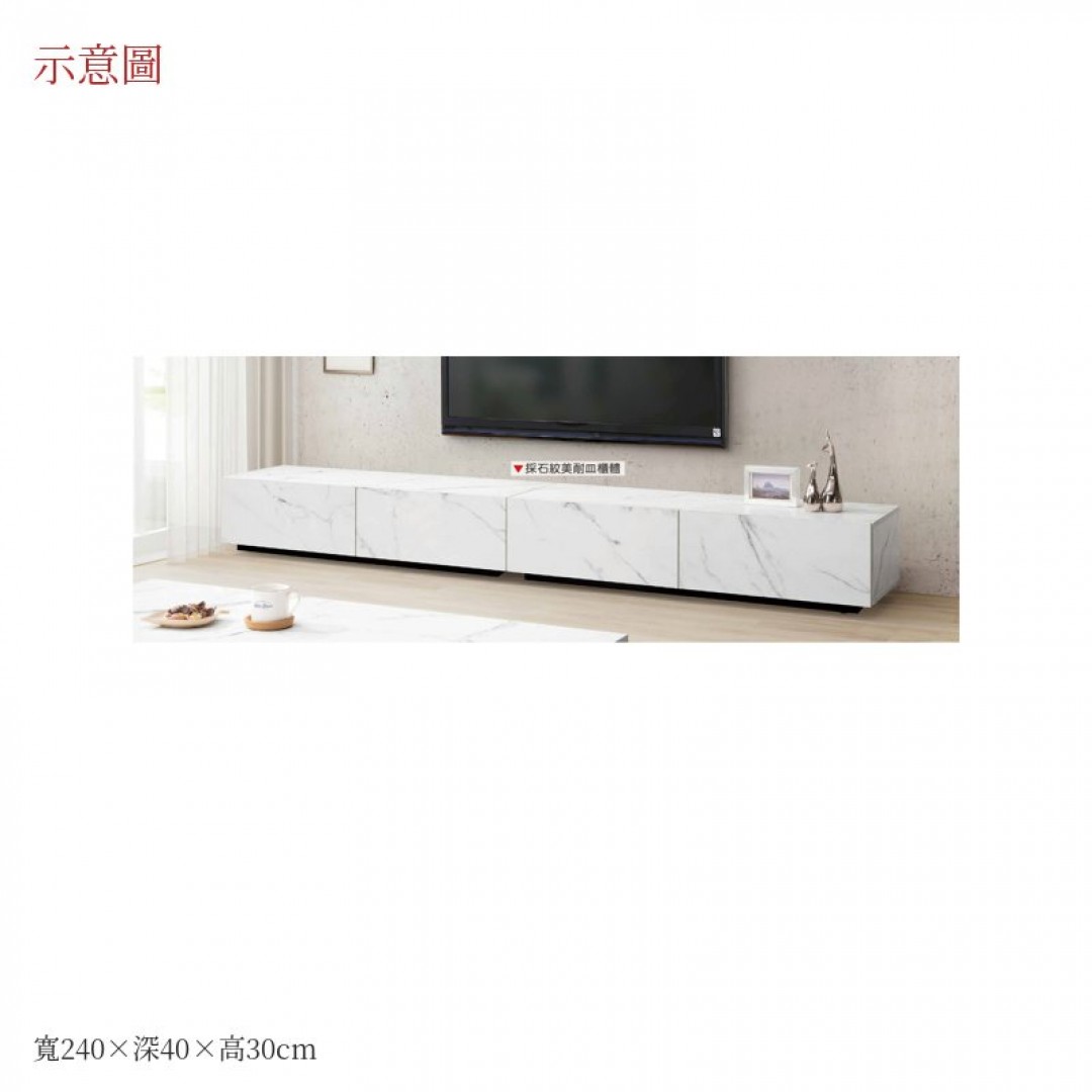 2026 洛那長櫃卡240
