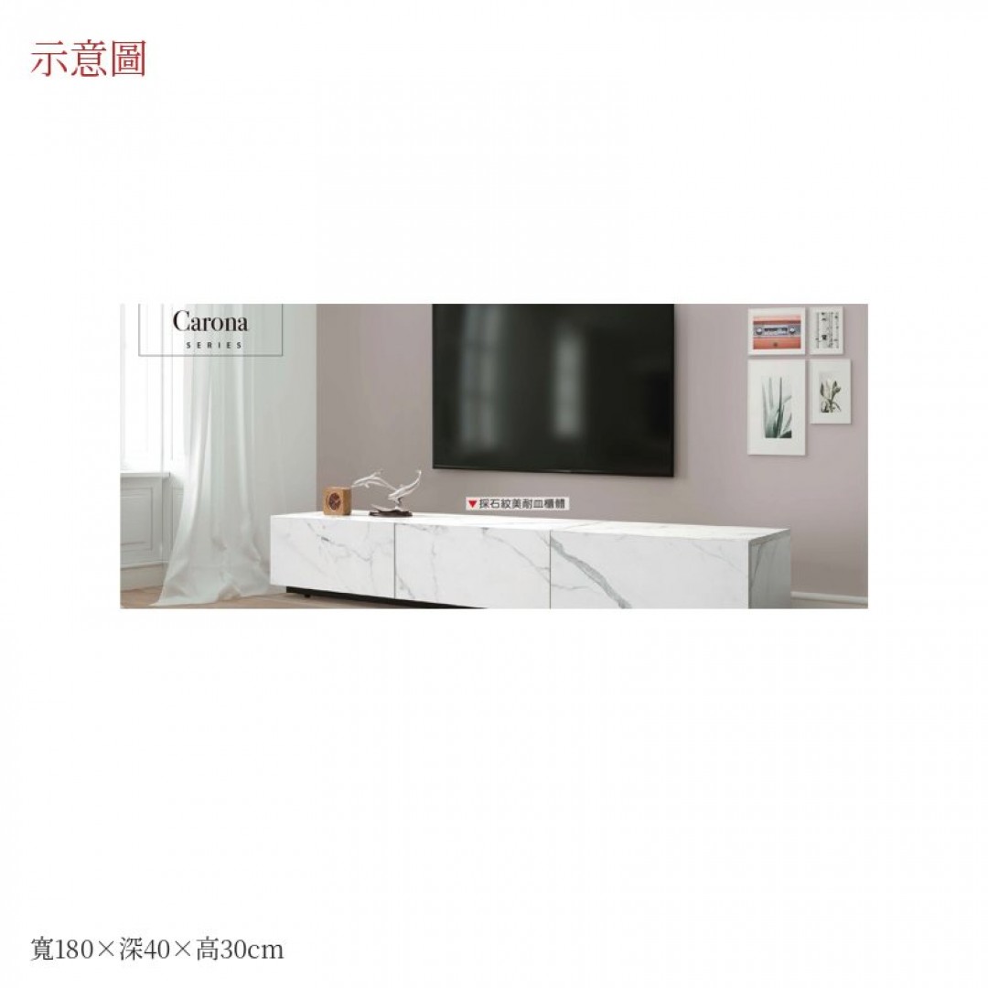2026 洛那長櫃卡180