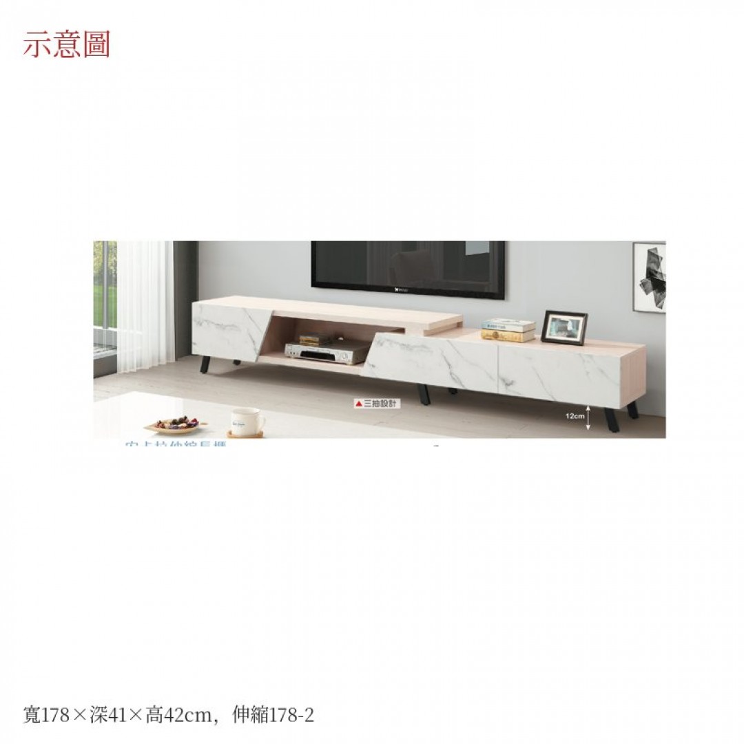 2026 卡拉伸縮長櫃安