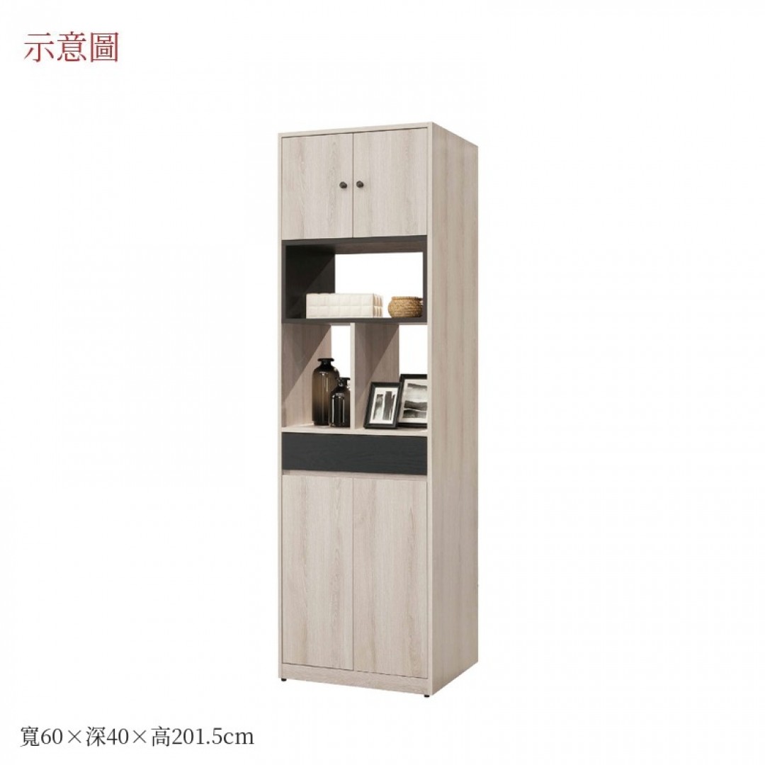 2026 爾斯中空鞋櫃瑪