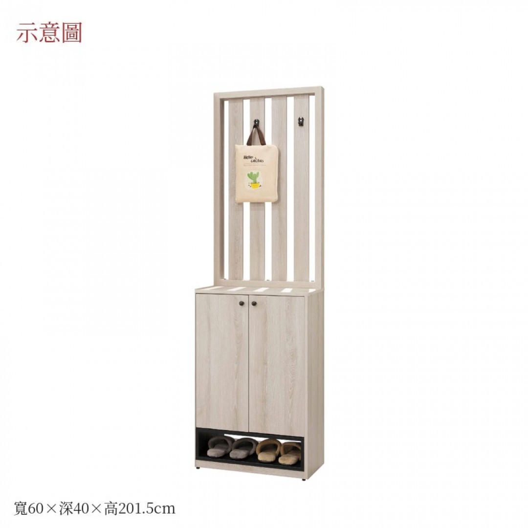 2026 爾斯格柵鞋櫃瑪