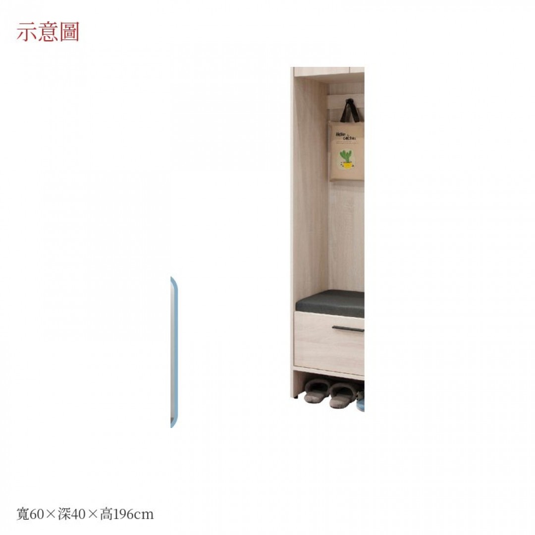 2026 卡拉鞋櫃安坐式