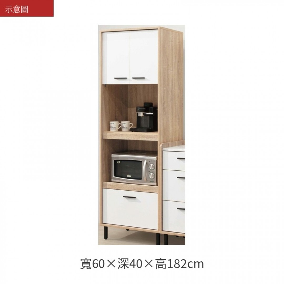 2026 維高櫃哈