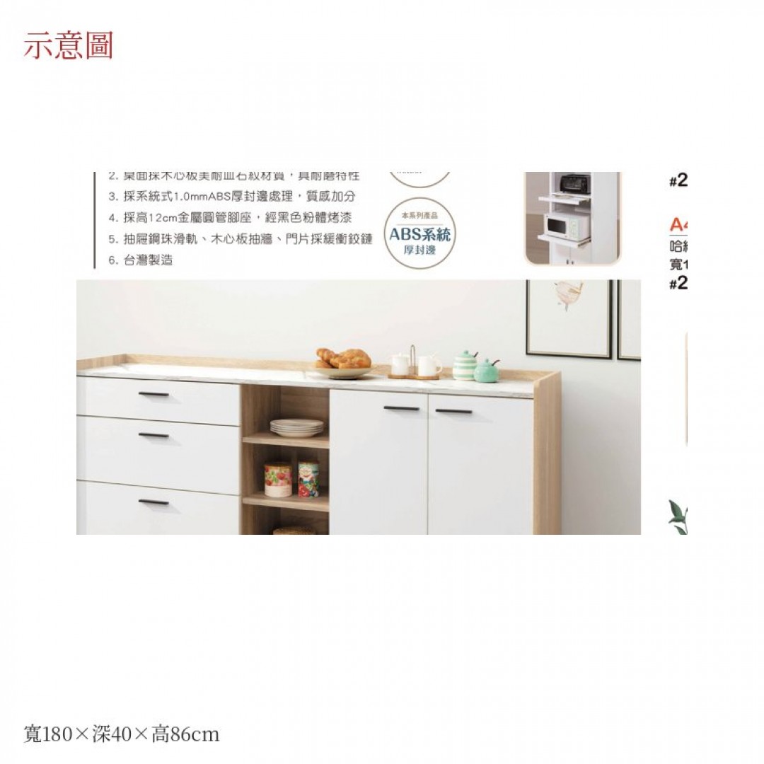 2026 維仿石紋收納哈180