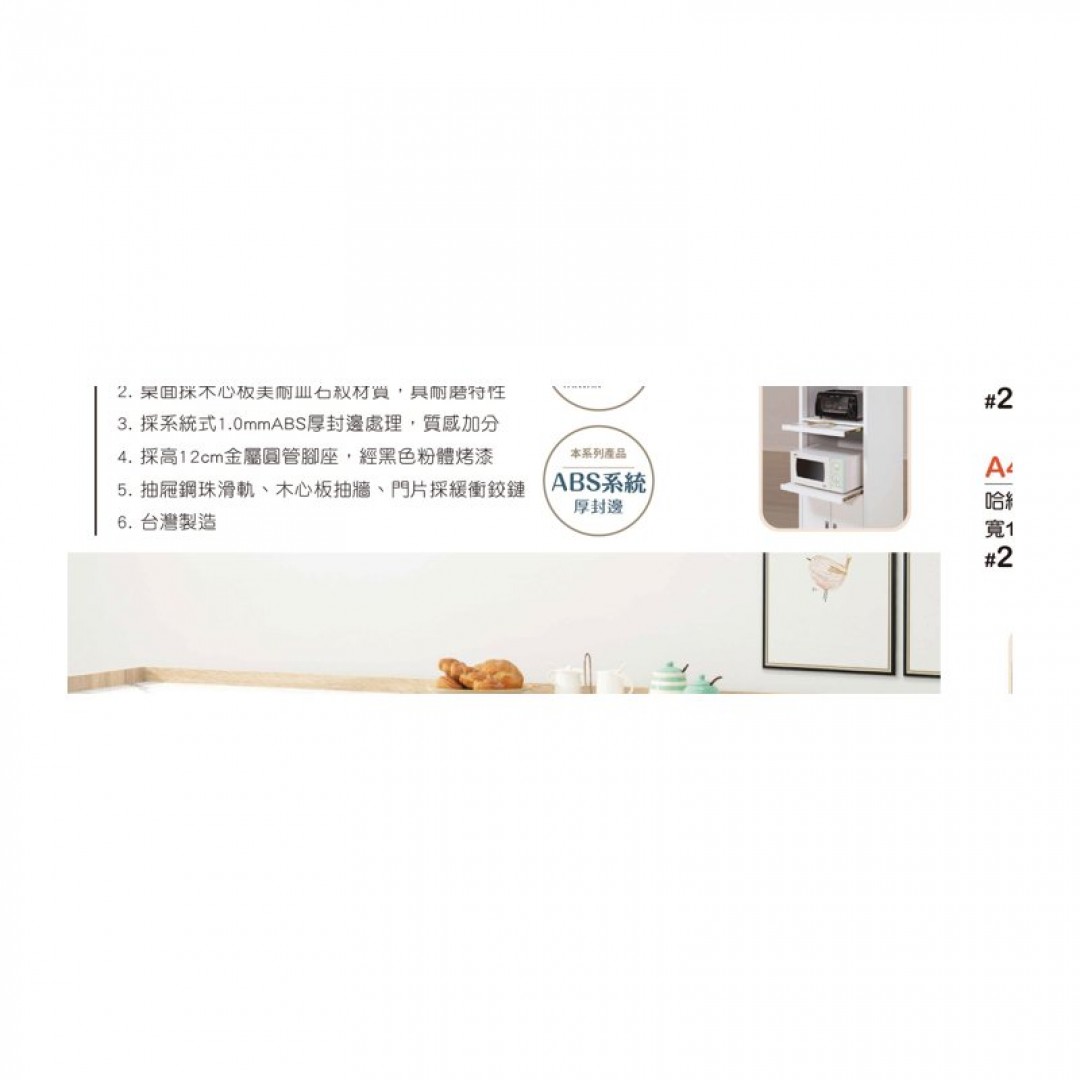 2026 維仿石紋收納哈180