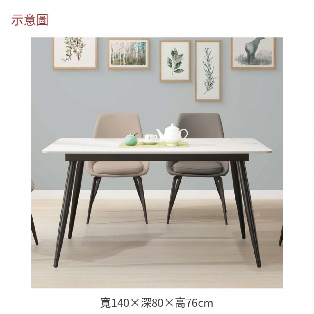 2026 爾四尺六岩板餐桌特