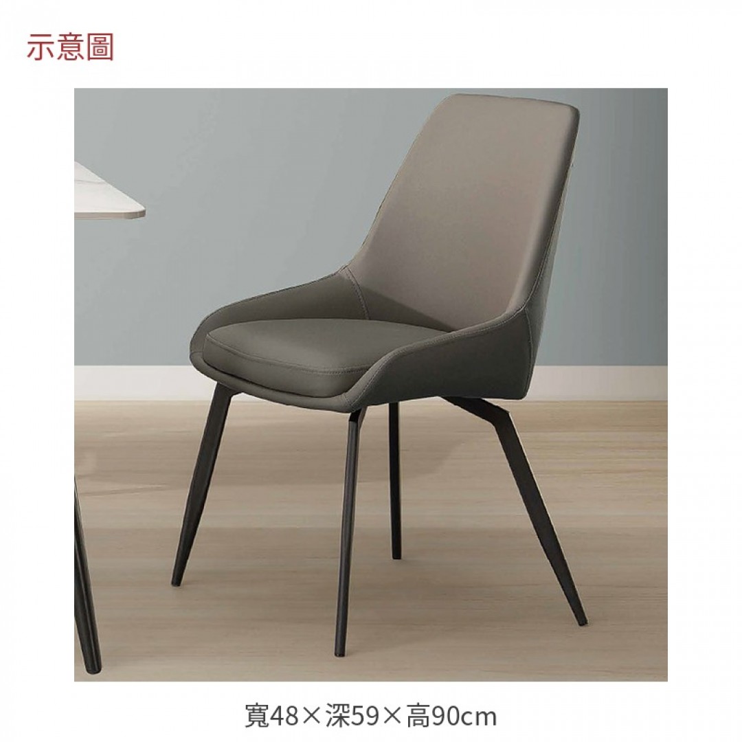 2026 爾灰色餐椅特