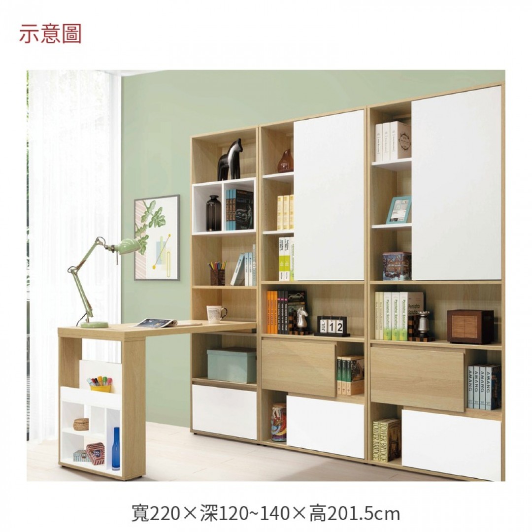 2026 芮七尺四書櫥書桌組佩