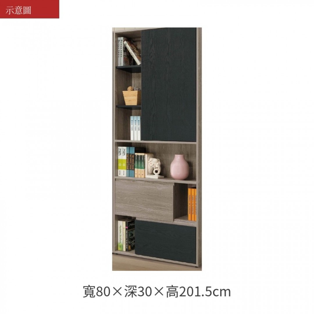 2026 爾頓書櫃艾