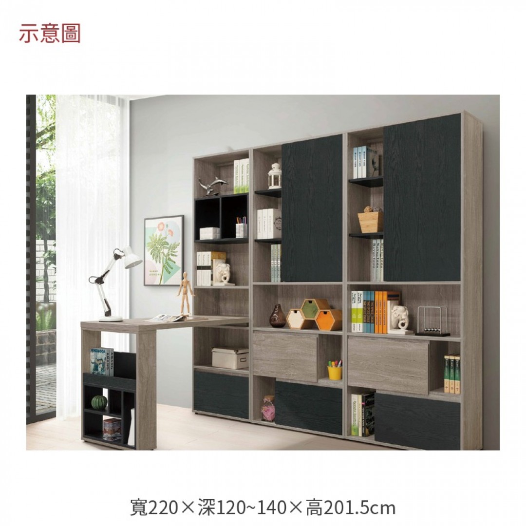 2026 爾頓七尺四書櫥書桌組艾