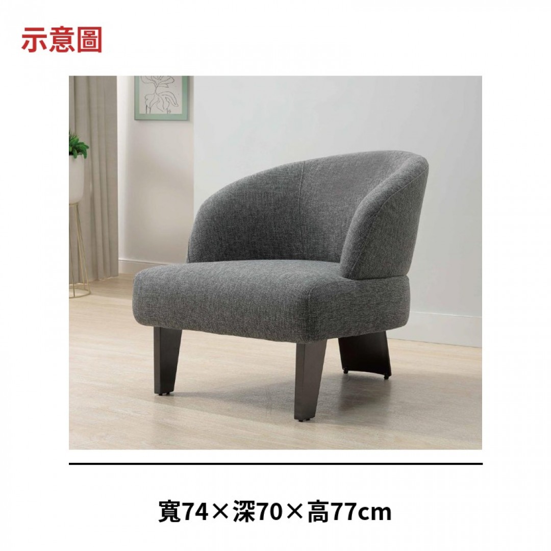 2026 理斯休閒椅查