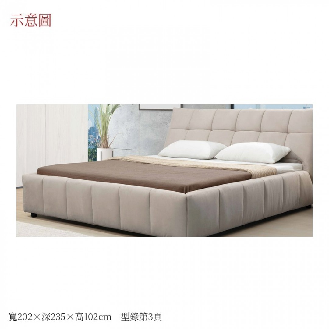 2026 斯六尺床台休
