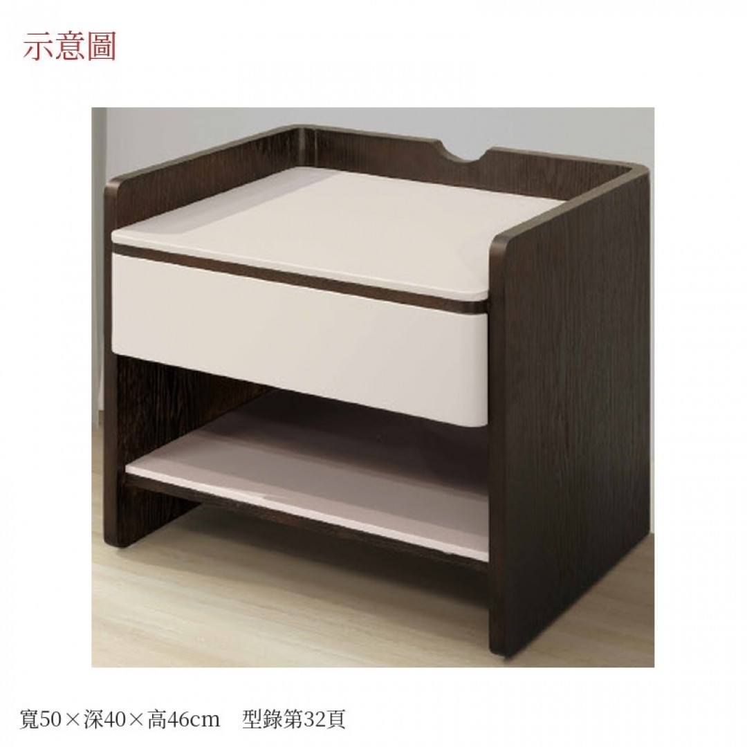2026 魯布斯床頭櫃