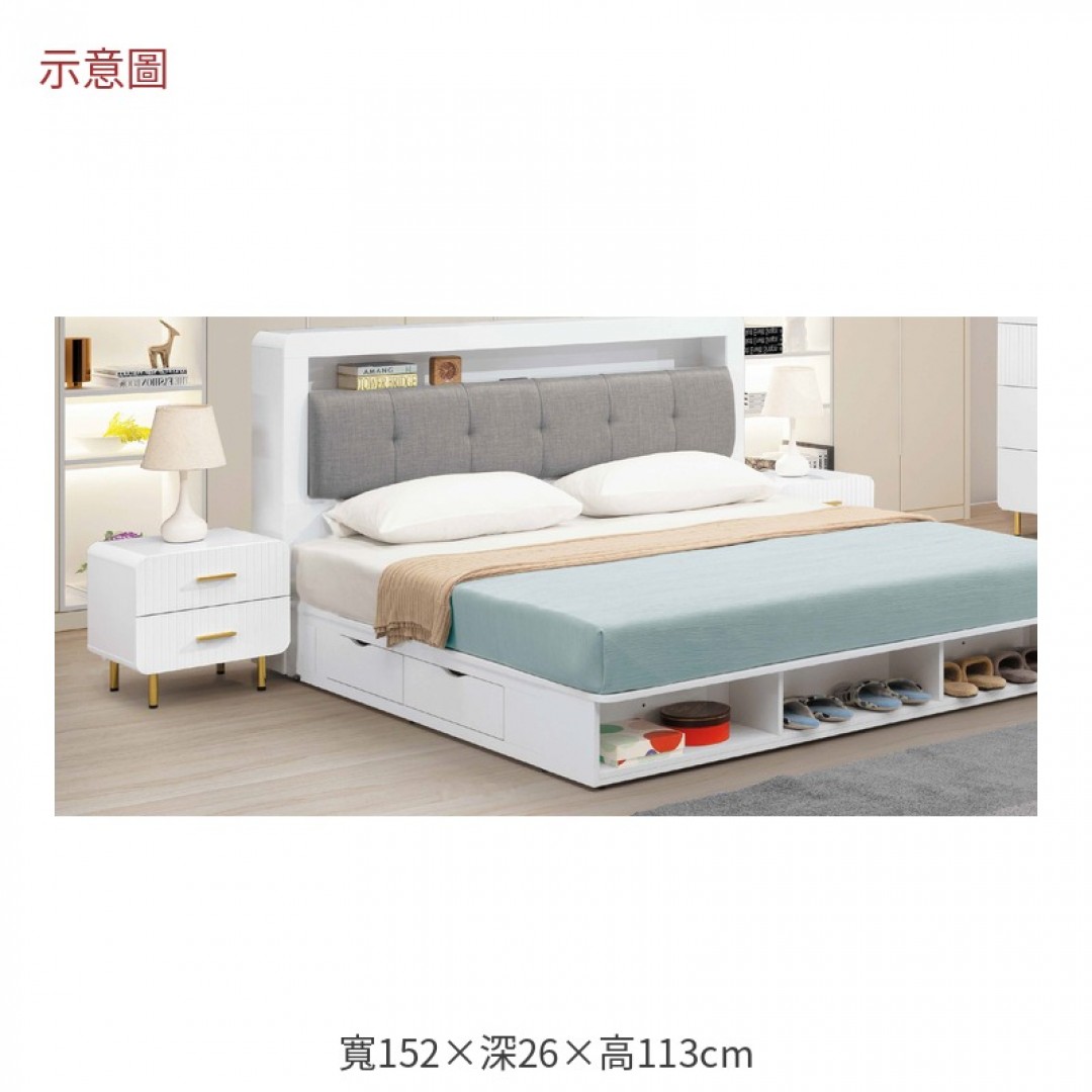 2026 拉五尺床頭赫
