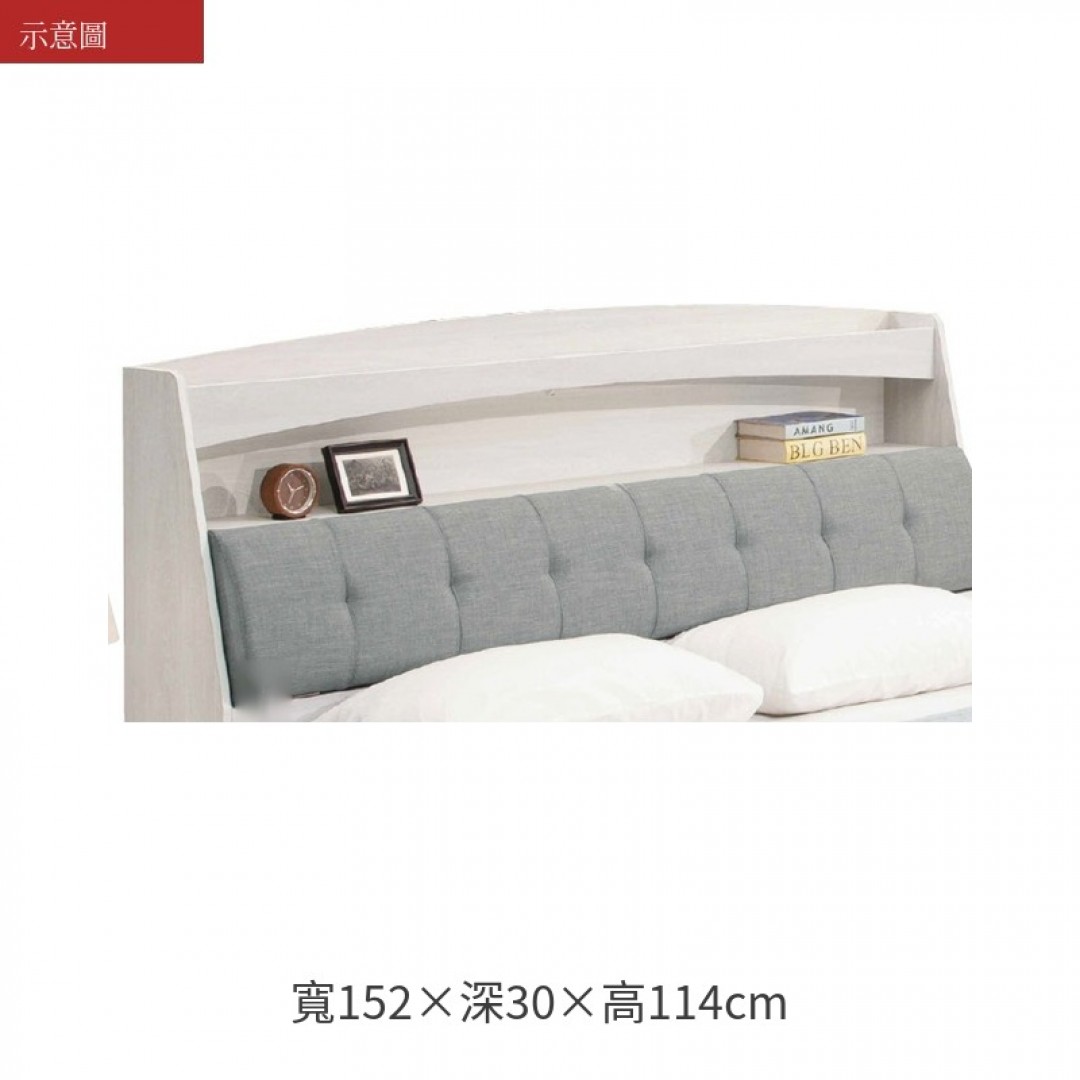 2026 本床片赫