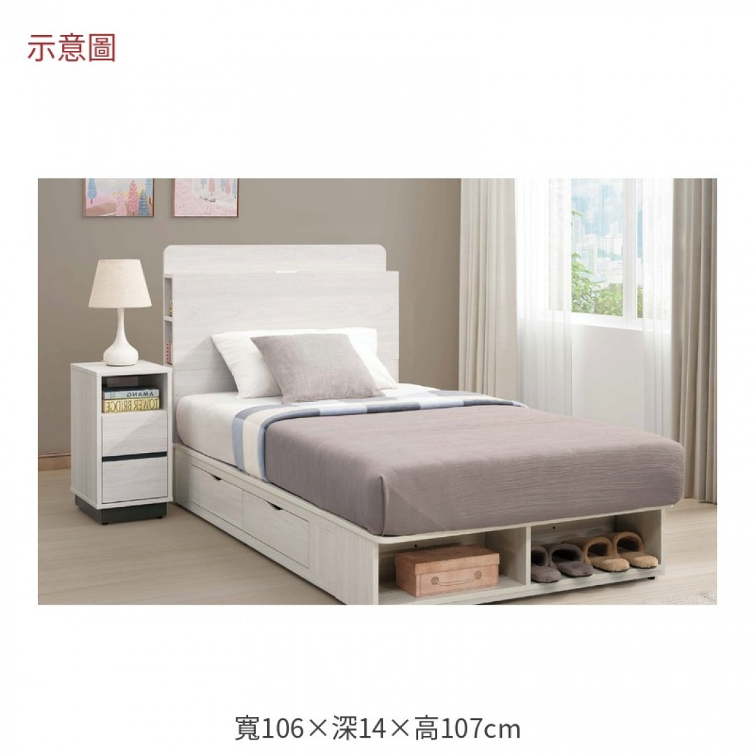 2026 倫三尺半床頭片艾