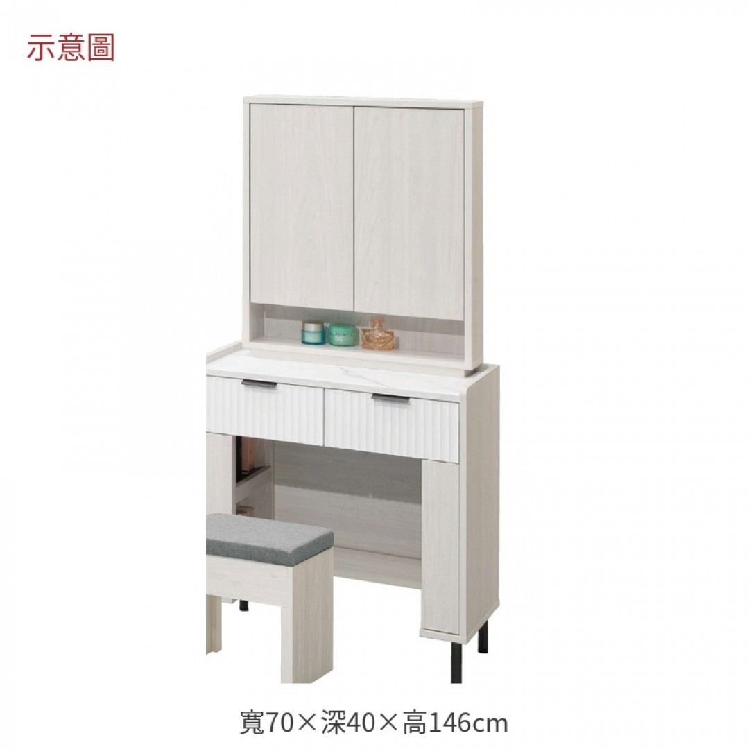 2026 本二尺三鏡台含椅赫