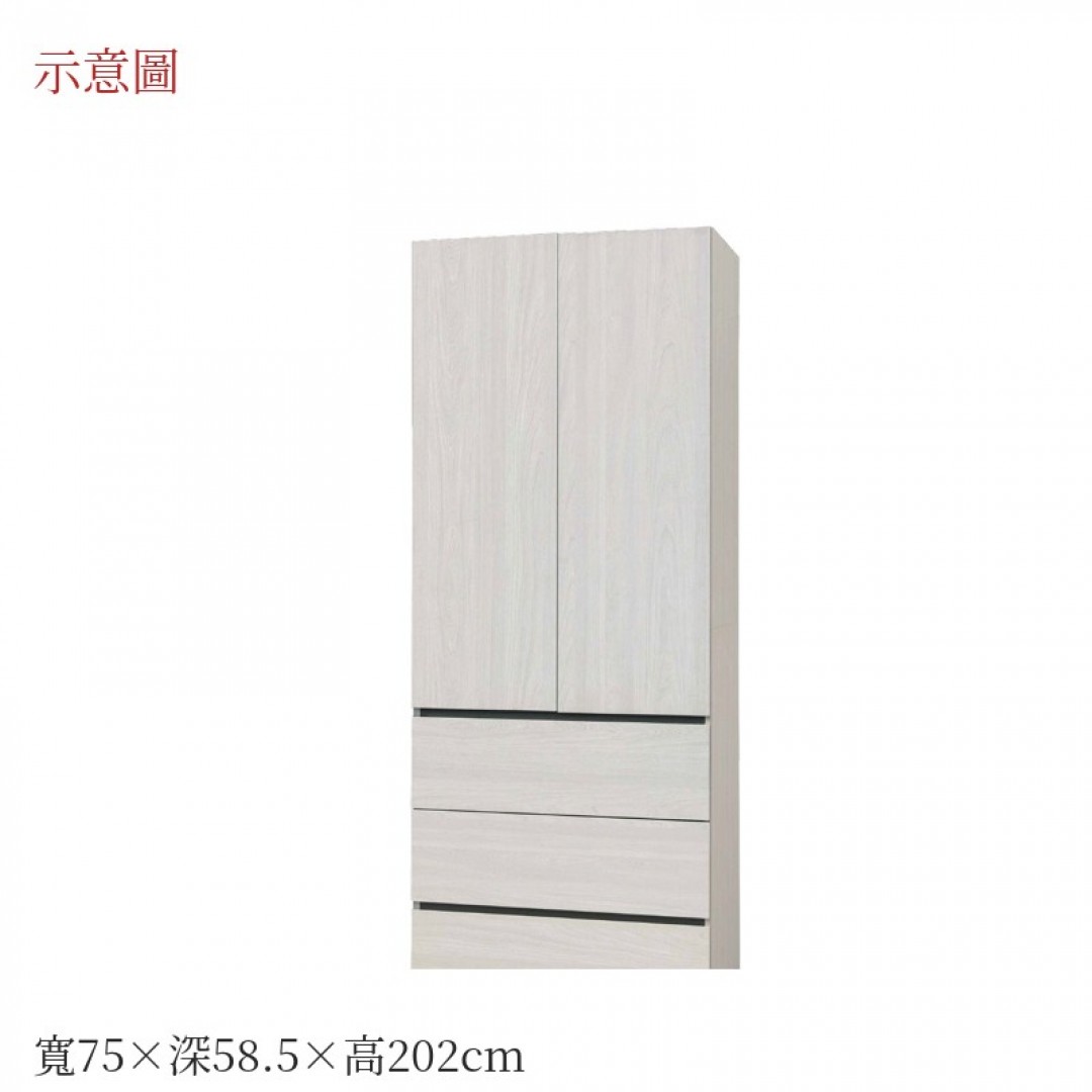 2026 倫三抽衣櫃艾