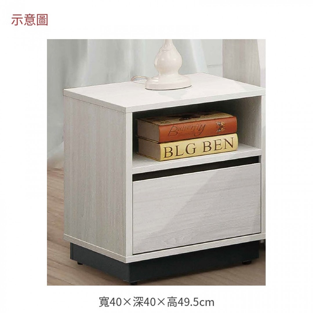 2026 倫艾一尺三床頭櫃