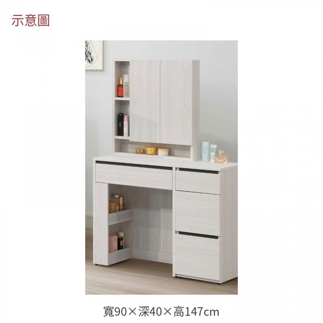 2026 倫三尺鏡台含椅艾