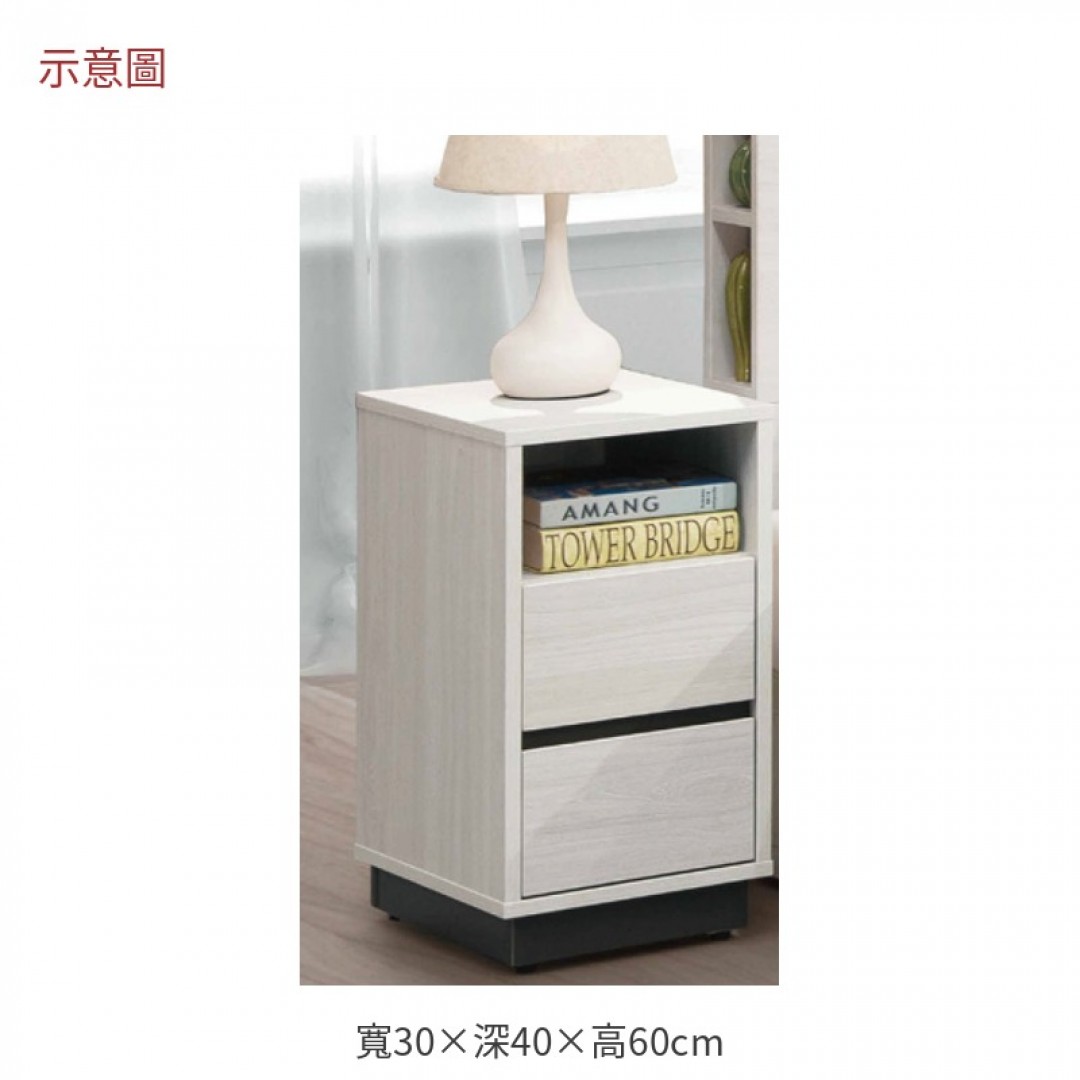 2026 倫艾一尺床頭櫃