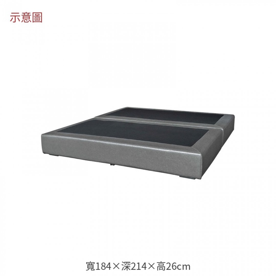 2026 灰深六乘七尺皮革厚床底