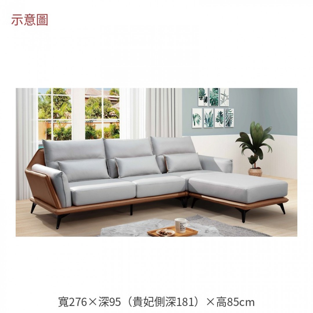 2026 塔莉L型科技布沙發娜