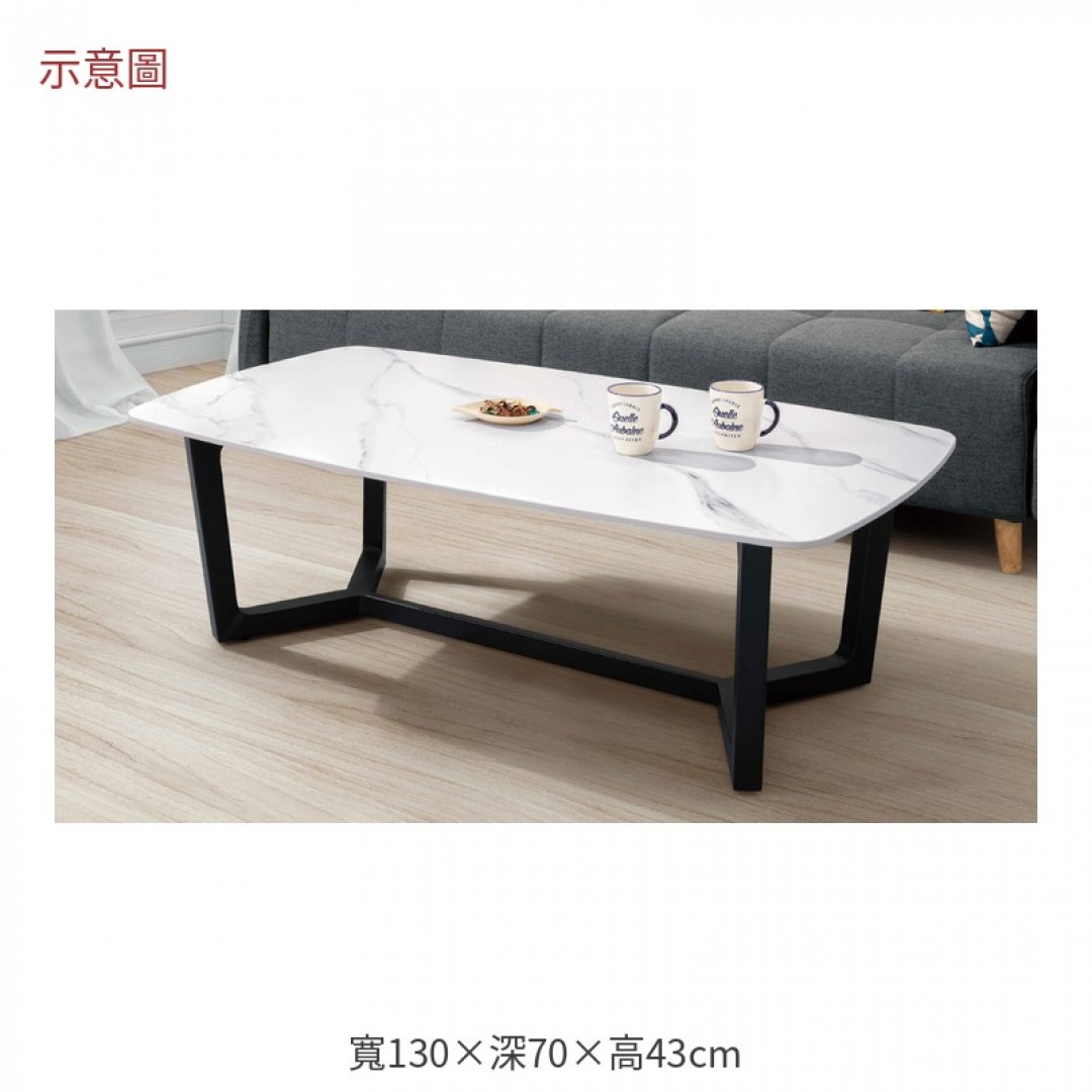 2026 勒岩板大茶几泰