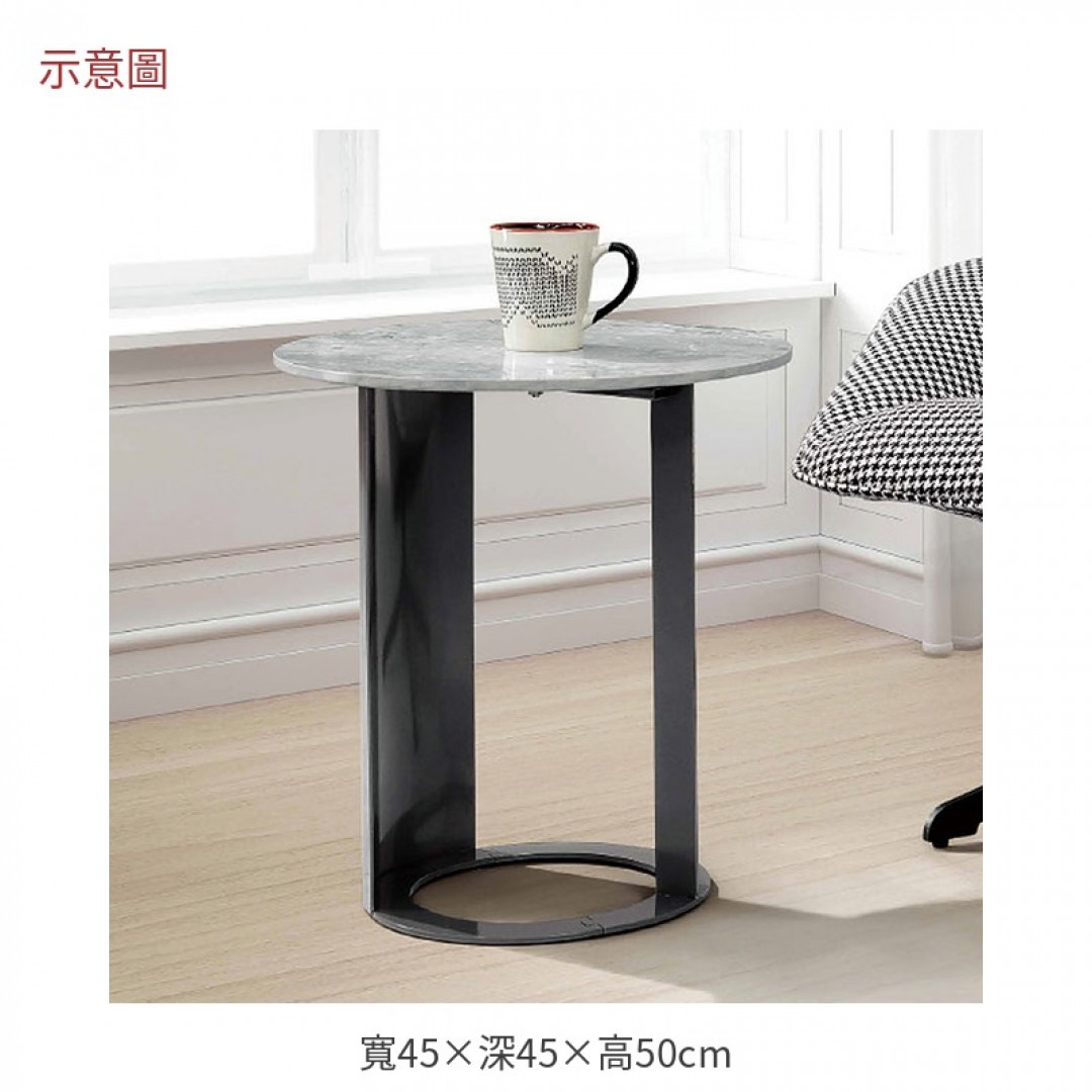 2026 琳岩板小茶几羅