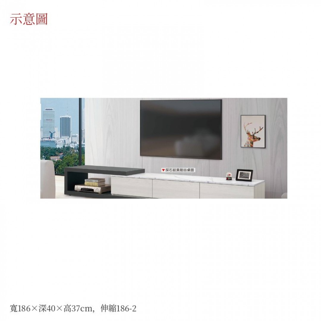 2026 衛伸縮長櫃大