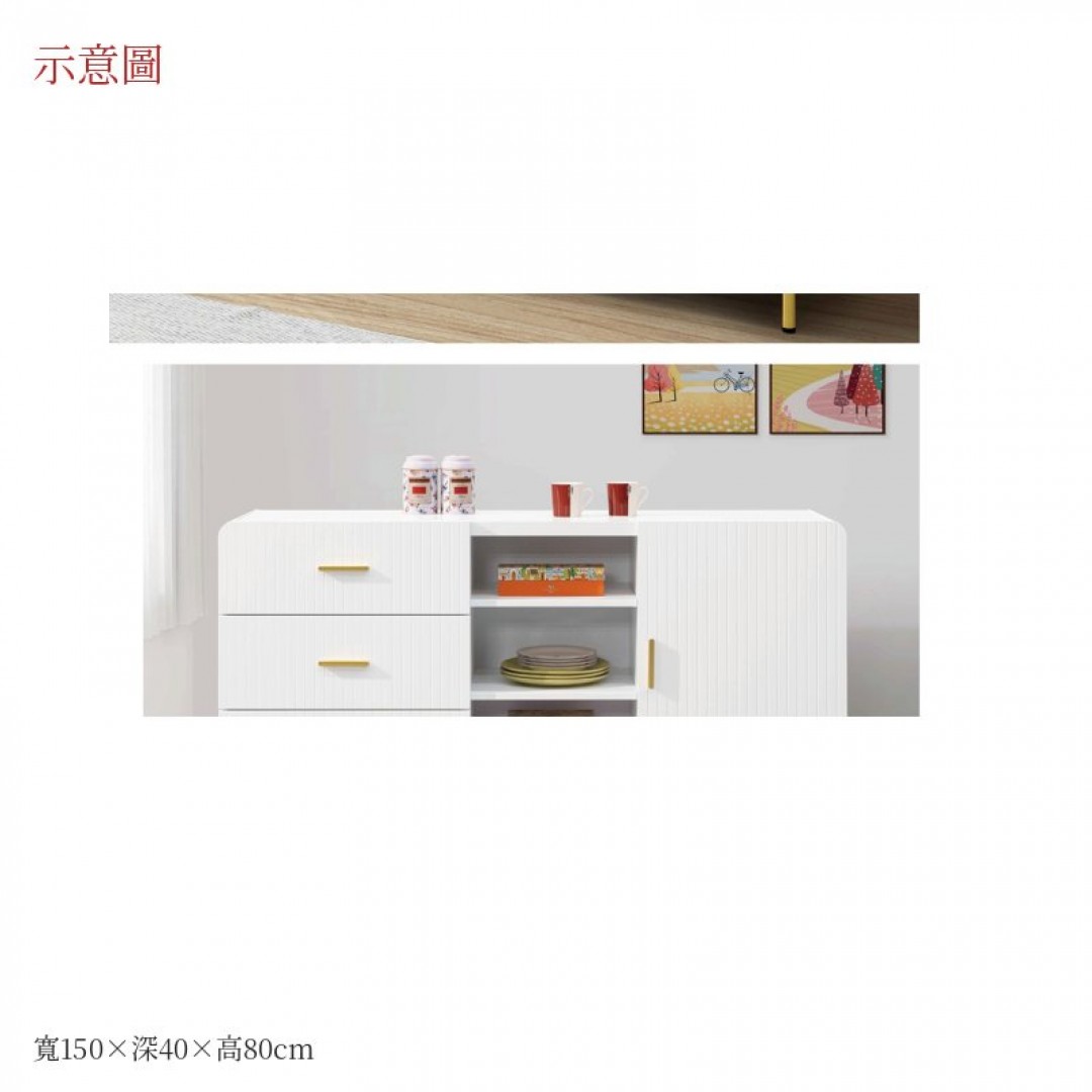 2026 斯頓收納櫃溫150