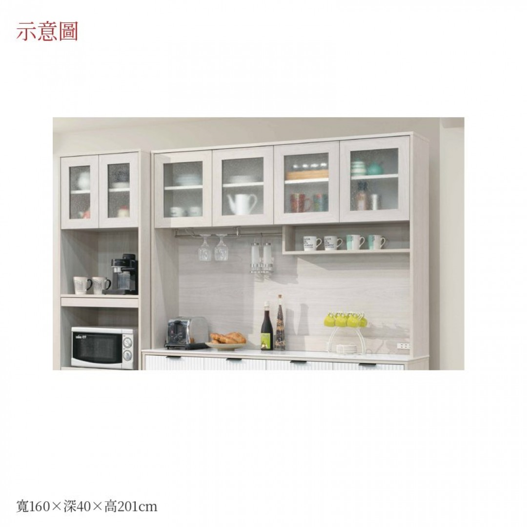 2026 本岩板收納赫160