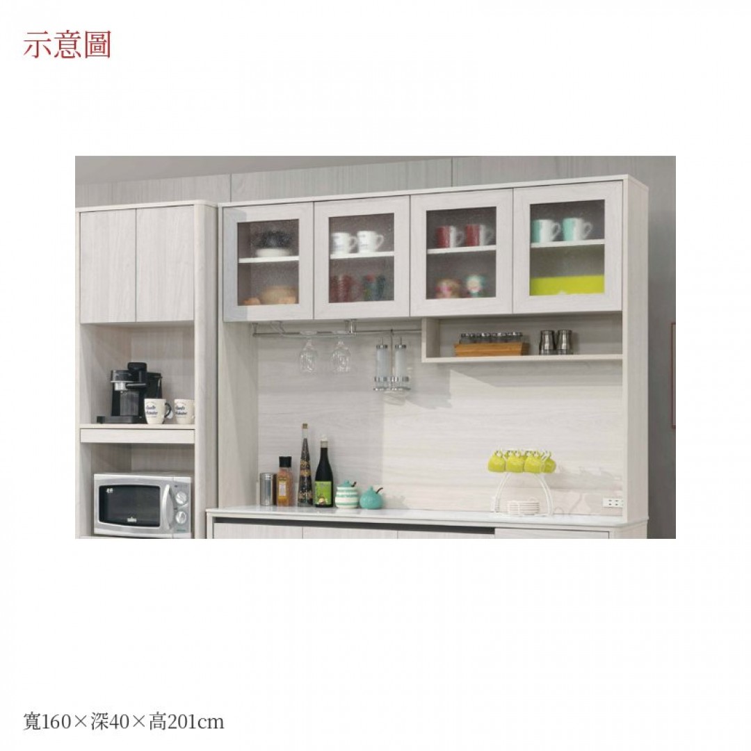 2026 森岩板收納卡160