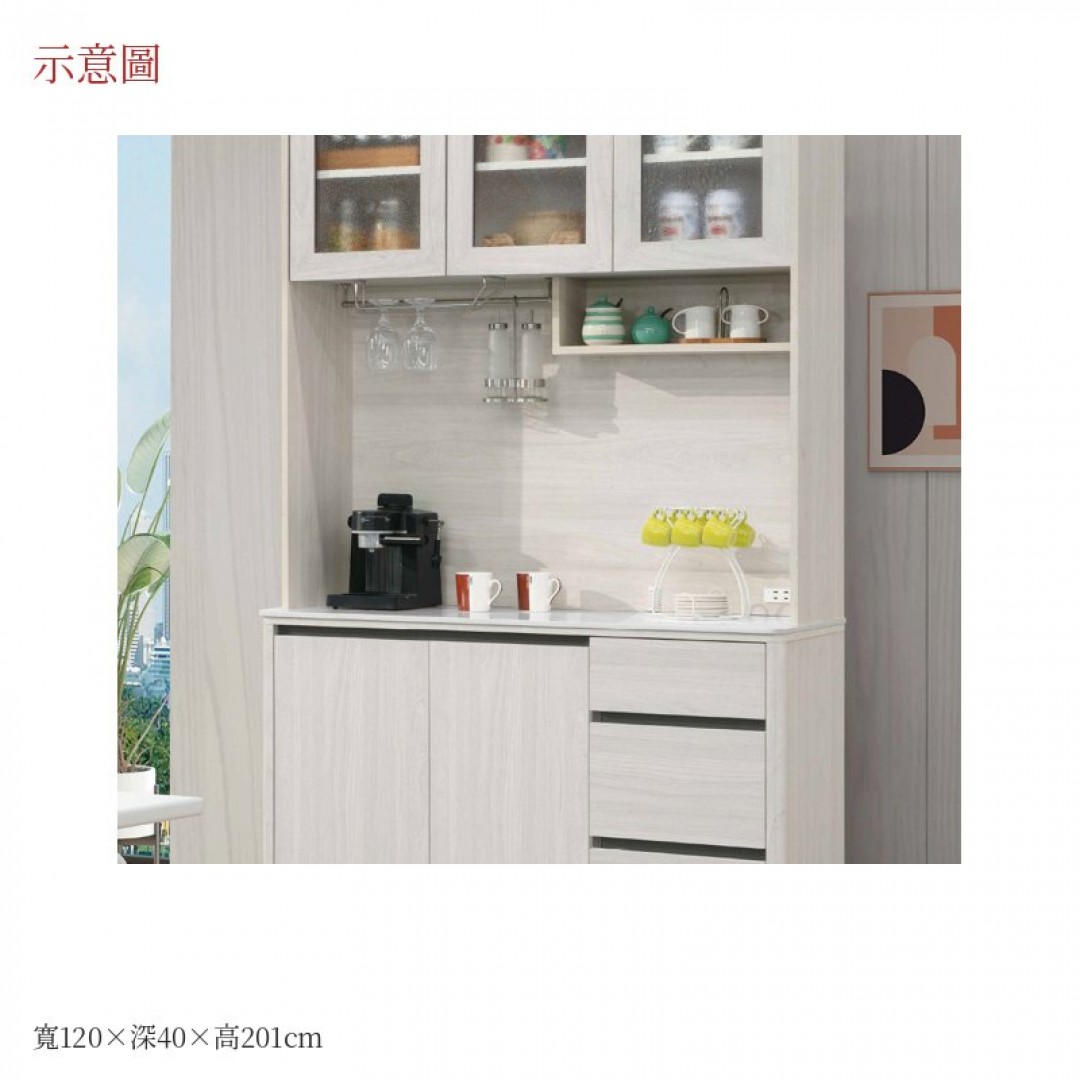 2026 森岩板收納卡120