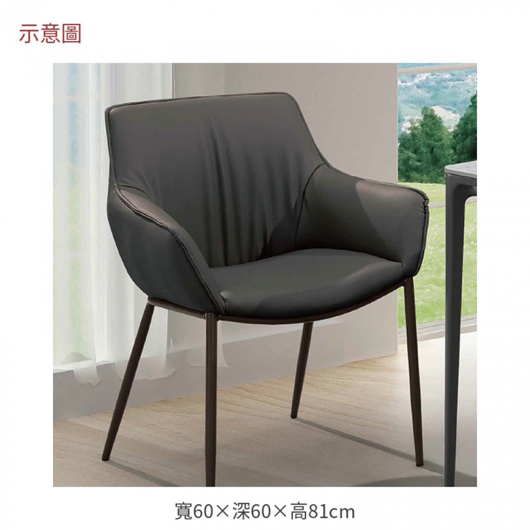 2026 斯帕深灰餐椅卡