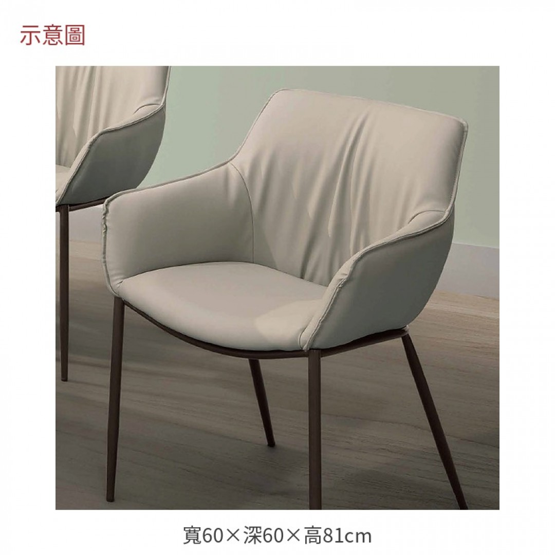 2026 斯帕淺灰餐椅卡
