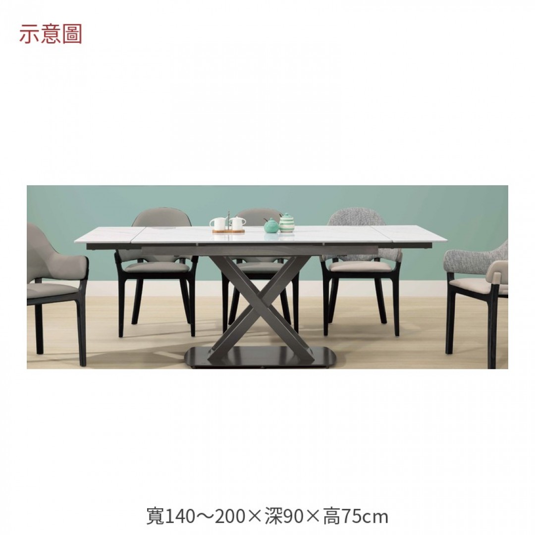 2026 菲斯六尺六岩板圓角伸縮餐桌赫