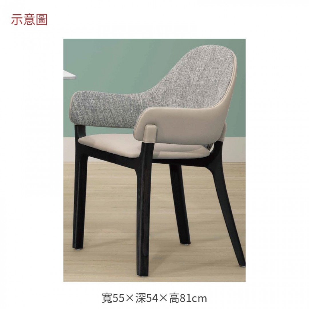 2026 菲斯灰布白木餐椅赫